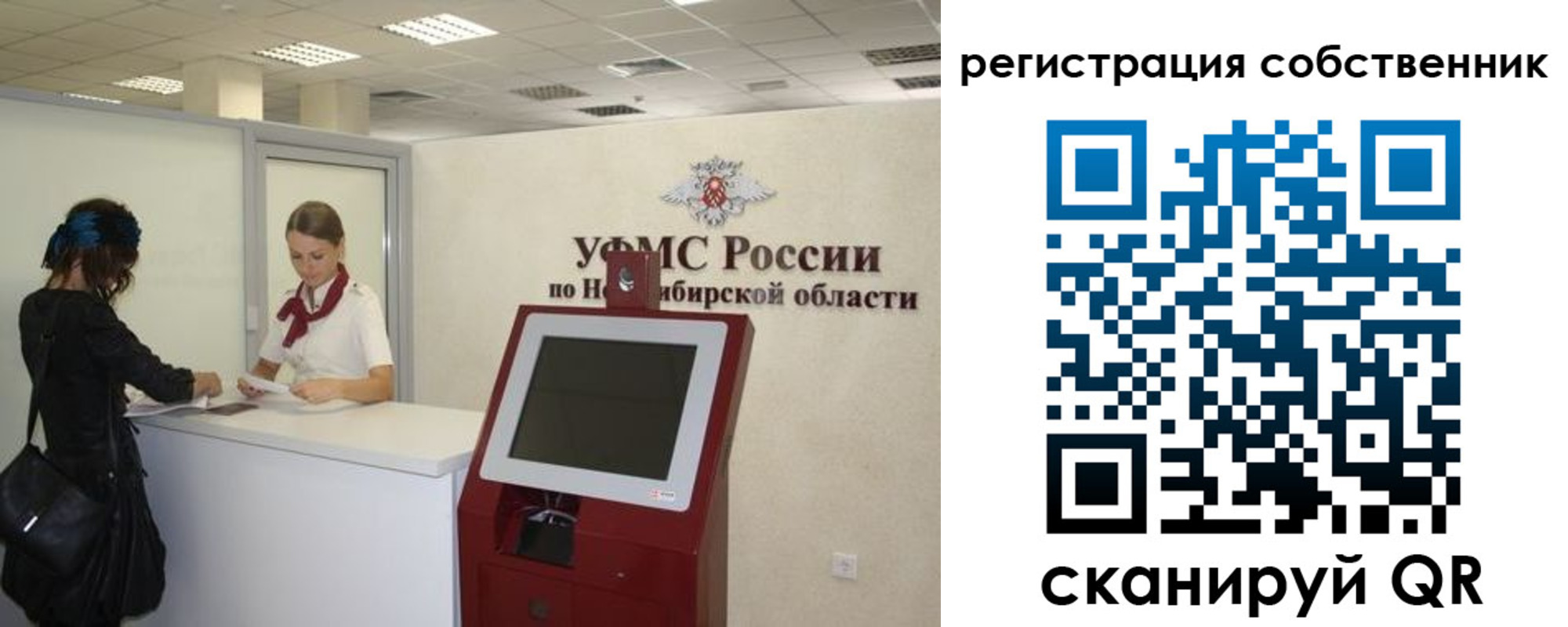 прописка поиск в Зеленогорске