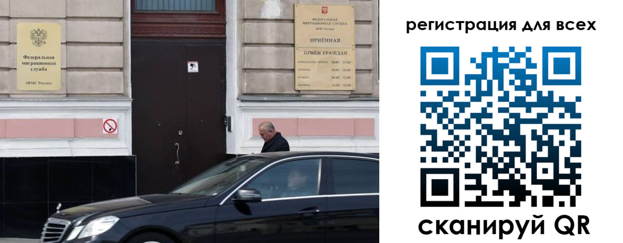временная регистрация в Зеленогорске