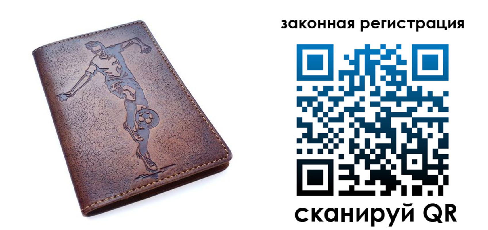 найти адрес прописки в Зеленогорске