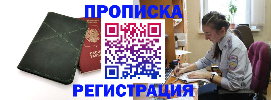регистрация для дет. сада в Зеленогорске