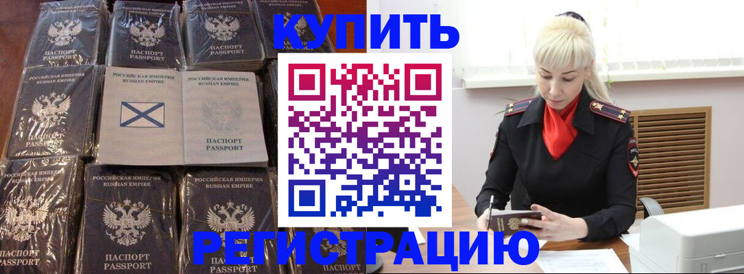 регистрация для школы в Зеленогорске